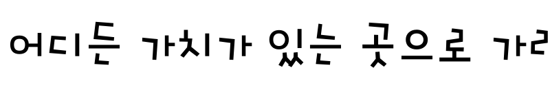 Preview of 1HoonGolmokdaejang Regular
