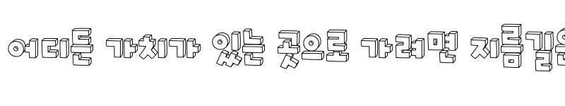 Preview of Typo_Deco ??